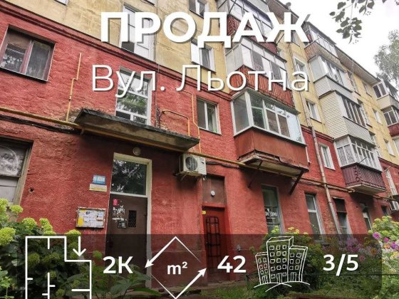 Цегляний будинок, 2 кімнати, Льотна RD Чернигов