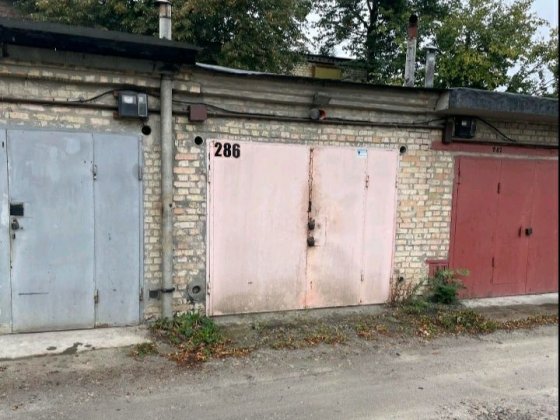 Гараж на Святошино - Академмістечко Київ