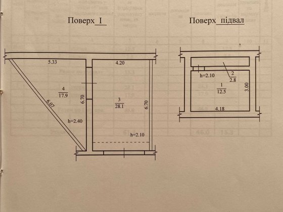 Капитальный гараж АГК Космос-1, Победа 3 (Лавина) Дніпро