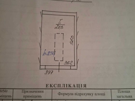 Гараж цегляний в кооперативі Львів