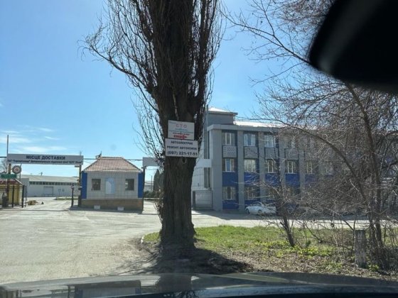Продам у м.Дніпро автотранспортну базу зі стоянкою, сто Днепр