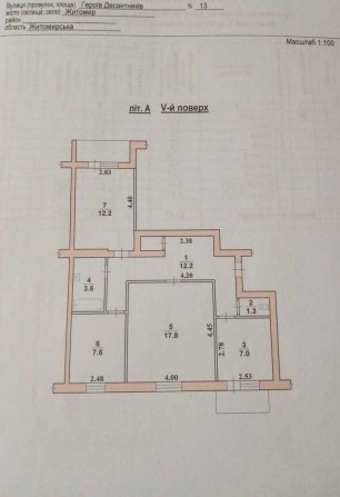 3-кімнатна, 64 м², Богунія, зручна локація, гарна ціна. - фото 1