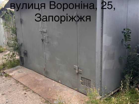 Гараж по Воронина 25 Запоріжжя
