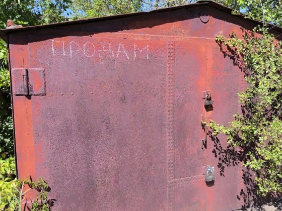 Продам гараж Шевченковский Запоріжжя