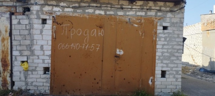 Гараж в авто кооперативі Граніт (Дубки) - фото 1