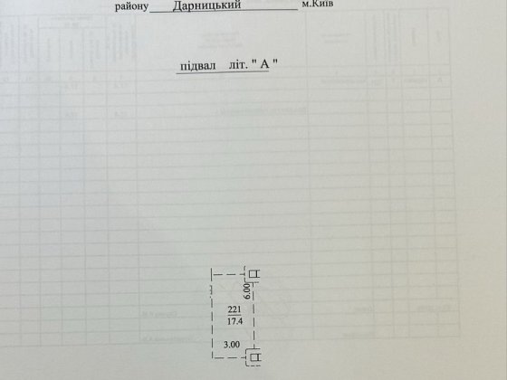 Продам паркоместо в подземном паркинге. Киев. Осокорки. Киев