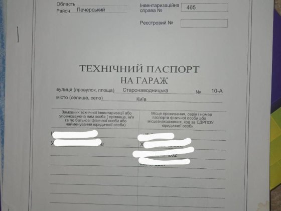 Гараж в подземном паркинге (21,2 м²),Печерск - 30.000 € Київ