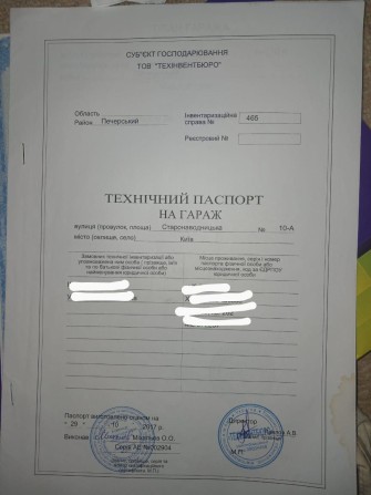 Гараж в подземном паркинге (21,2 м²),Печерск - 30.000 € - фото 1