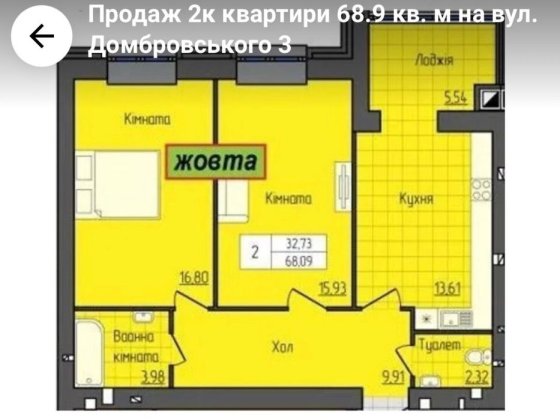 Продаж 2 к квартири ЖК Домбровського Житомир