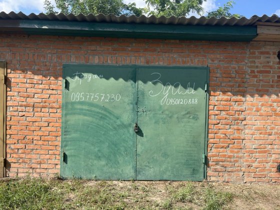 Продам гараж з повним пакетом документів Гадяч