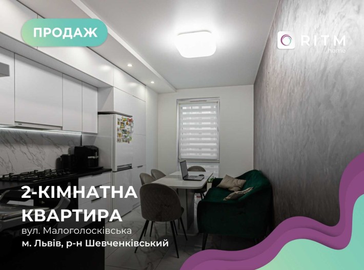 Продаж 2-к. квартири з ремонтом та меблями у ЖК Плюс 2 - фото 1