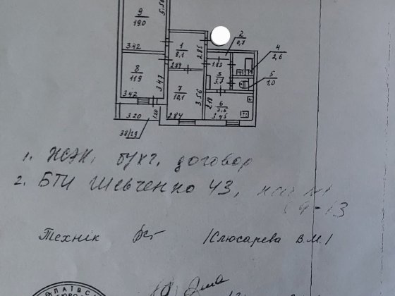 Продаж 3 кімнатна  сімейна квартира  Кропивницького 6 Слобідська , Миколаїв