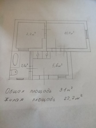Продається 2 кімнатна квартира в самому центрі міста (ПІД РЕМОНТ)
20 0 - фото 1