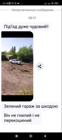 Аренда гаража в Берегово - фото 1