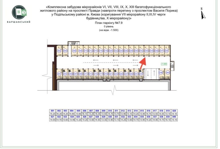 Оренда паркомісця Варшавський 3, Варшавський, Варшавський + - фото 1
