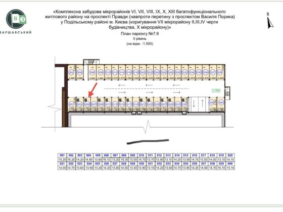 Паркінг Варшавський 3 з розеткою, Варшавский плюс, Варшавський Киев