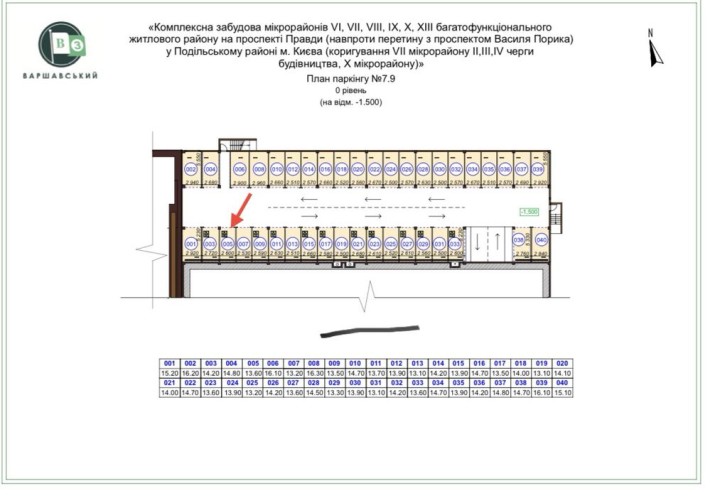 Паркінг Варшавський 3 з розеткою, Варшавский плюс, Варшавський - фото 1