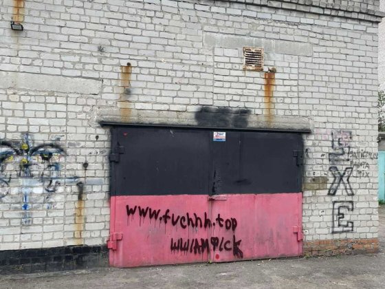 Сдам гараж капитальный ул.Решетиловская 18 Днепр