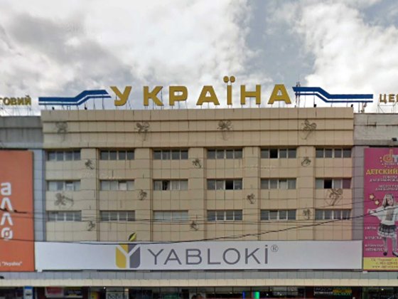 2-к.кв.пр.Соборний, ун.Україна Запоріжжя