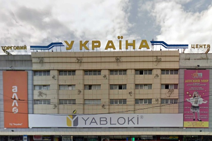 2-к.кв.пр.Соборний, ун.Україна - фото 1