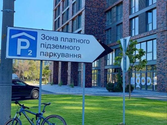 Сдам паркоместо в ЖК Маршалл Дніпро