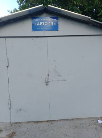 Сдам гараж капитальный с подвалом - фото 1