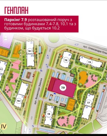 Жк Варшавский 3 . Паркинг . Оренда. - фото 1