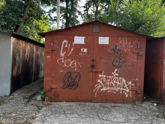 Здам залізний Гараж пр.Соборний 159 Запорожье