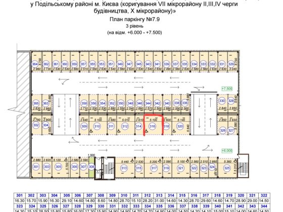 Оренда подвійного паркомісця, сдам паркинг Варшавський 3 Киев