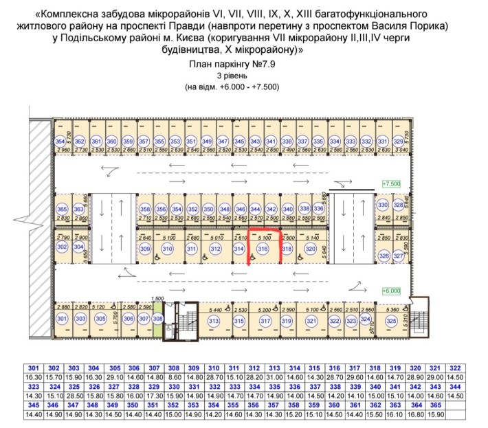 Оренда подвійного паркомісця, сдам паркинг Варшавський 3 - фото 1