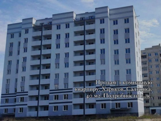 Продам 1 комн. квартиру 40 м2 ЖК Валентиновская Харків
