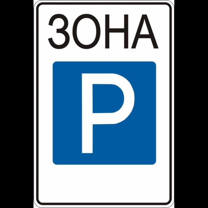 Сдам место на закрытой охраняемой стоянке район Староконного рынка - фото 1