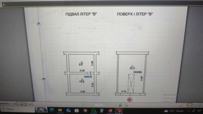 гараж оболонь в кооперативі 3,73*5,95м+ яма, підвал, електроенергія - фото 1