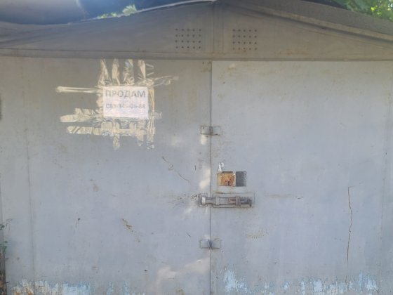 Сдам Гараж  Автостоянка № 8  25-й Чапаевской дивизии возле Рено центр Лиманка