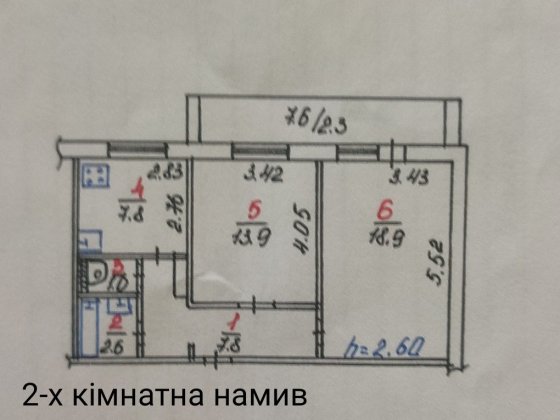 Терміново продам свою 2-х кімнатну квартиру на Намиві Миколаїв