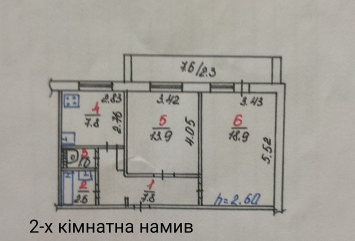 Терміново продам свою 2-х кімнатну квартиру на Намиві - фото 1