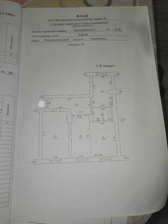 Метро Научная, Данилевского 32Б, Продам 2 комн квартиру 76м2, ЦЕНТР AB - фото 1