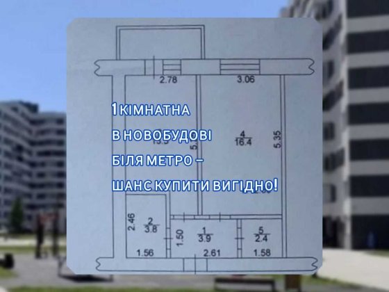 1 кімнатна квартира Нові Будинки Палац Спорту  Новобудова ЖК Маршал