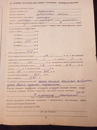 Продаю свою квартиру - фото 1