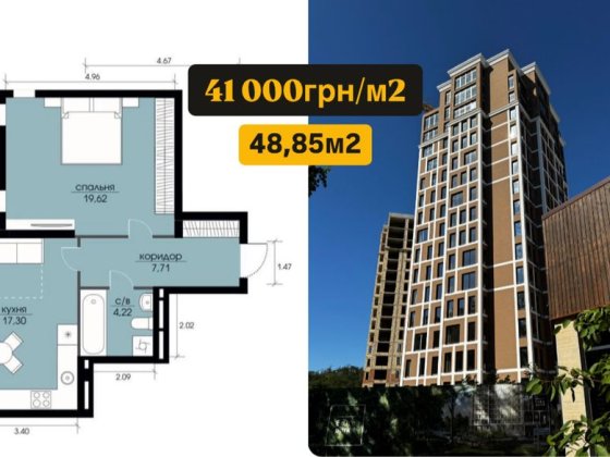 Продаж квартири. жк Echo Park. с. Петропавлівська Борщагівка, м. Київ Петропавлівська Борщагівка
