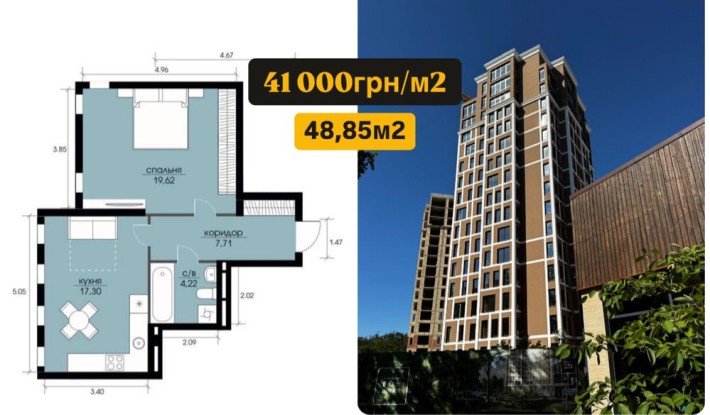 Продаж квартири. жк Echo Park. с. Петропавлівська Борщагівка, м. Київ - фото 1