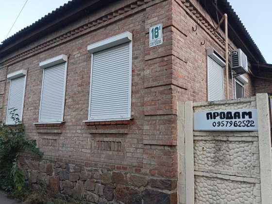 Продам будинок, центр Александрия