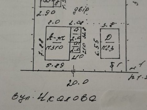 ПРОДАМ будинок район 8 школа Олександрія