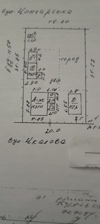 ПРОДАМ будинок район 8 школа - фото 1