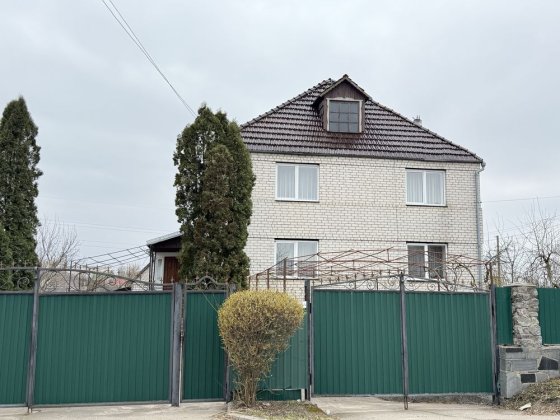 Продаж просторого будинку‼️ Бердичів