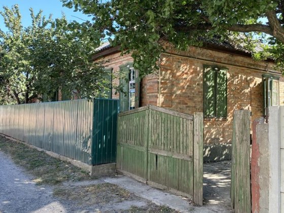 Продам частный дом в г. Александрия Олександрія