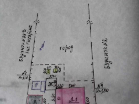 Дом Харьковская область село Безруки Дергачі