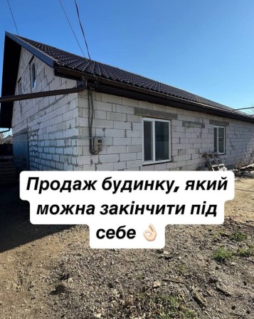 Продам дом который можно сделать под себя - фото 1