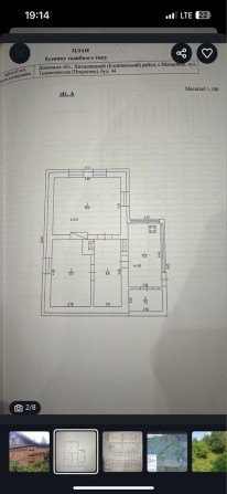 Продається земля з будинком - фото 1