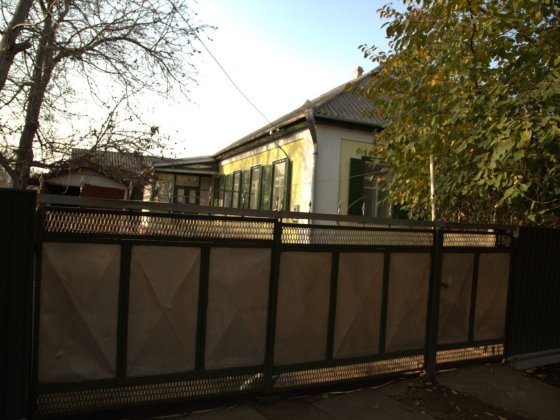 Продам будинок/Недвижимость Кам'янка